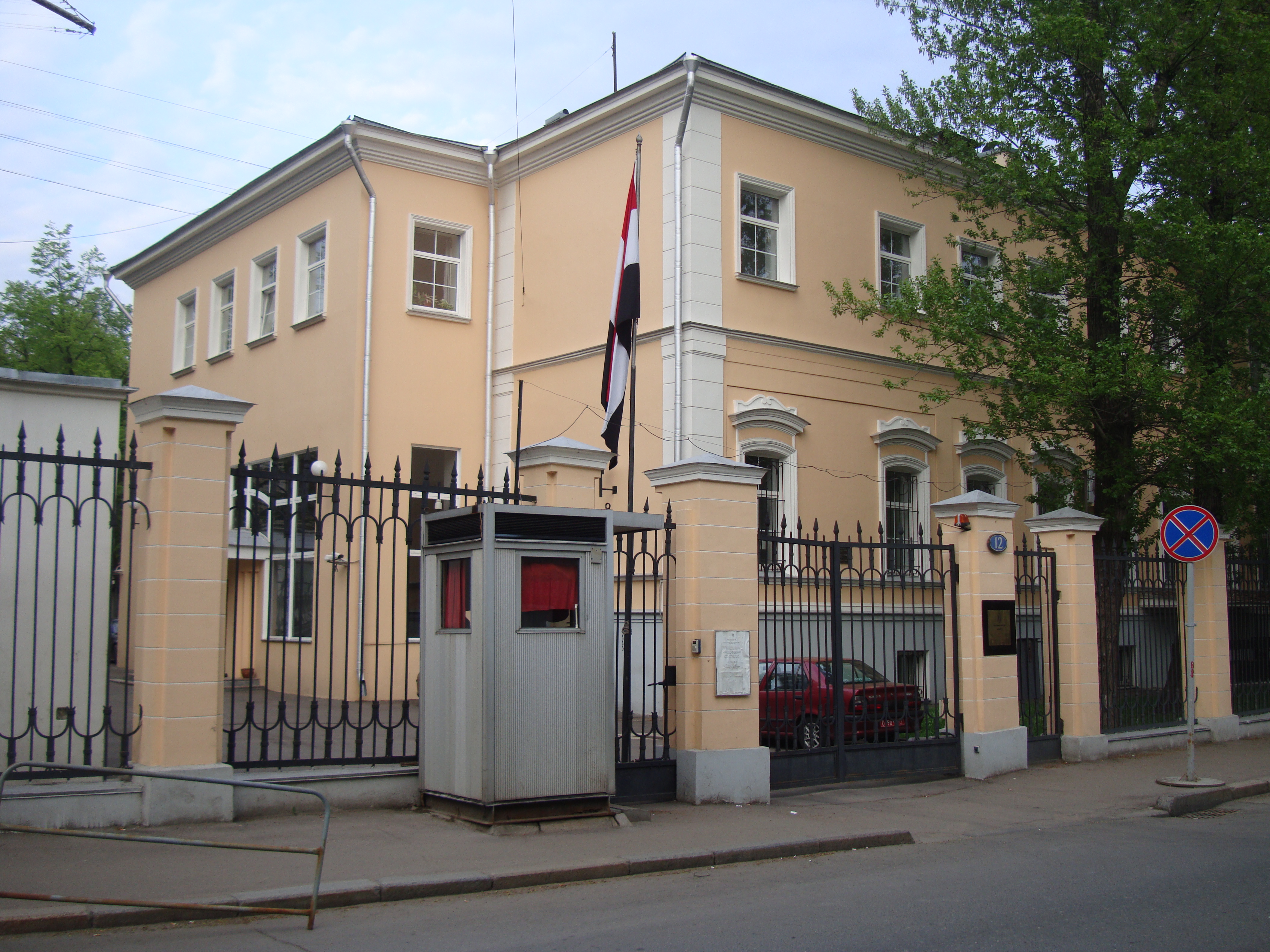 Сайт посольства республики