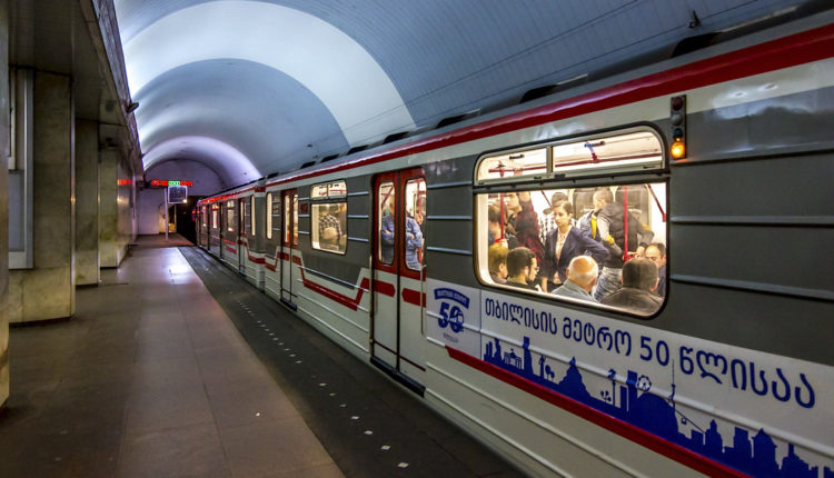 metro Tbilisi