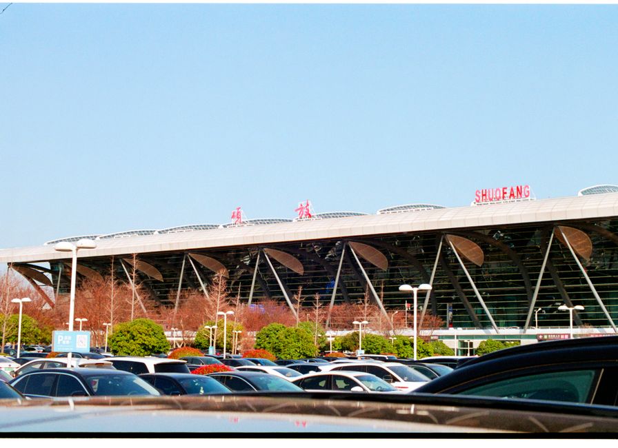 Exterior view of Phnom Penh International Airport in Cambodia with modern architecture and palm trees